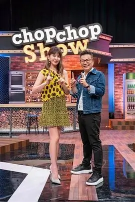 星光之路 综艺海报