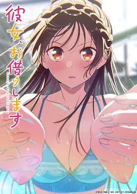 魔法学院 动漫海报